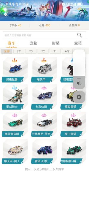 的无球切入 的无球切入