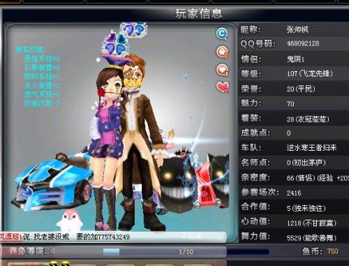 这波 这波