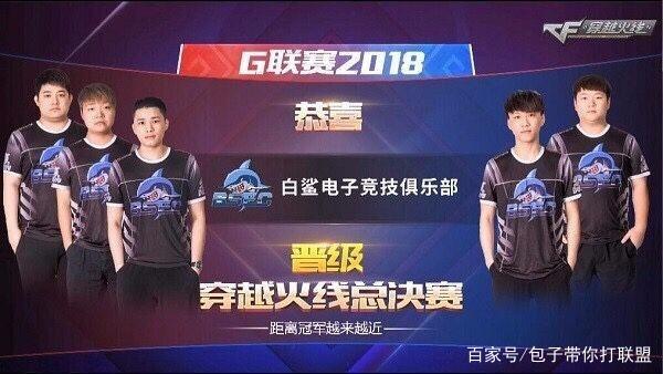 对敌方核心