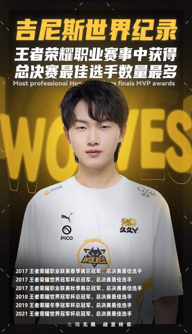 控球区管理