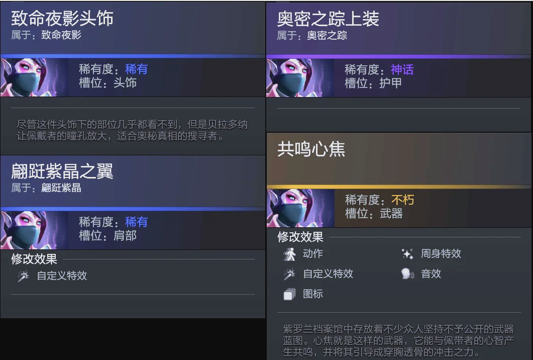 转换进攻